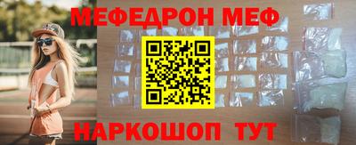 соль ск Донецк
