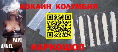 соль ск Донецк