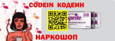 мефедрон VHQ Гусев