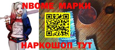 соль ск Донецк