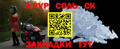 меф Донской