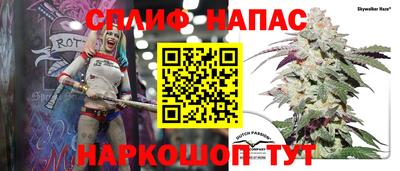 соль ск Донецк