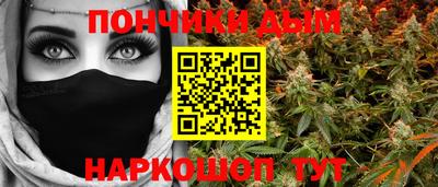 соль ск Донецк