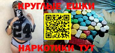 тгк Гусь-Хрустальный