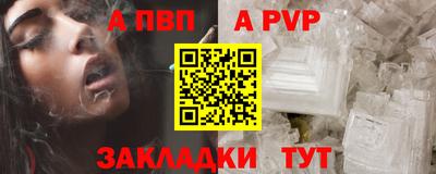меф Донской