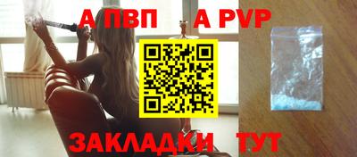 меф Донской