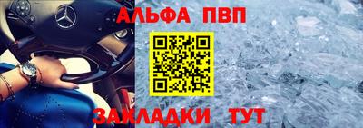 тгк Гусь-Хрустальный