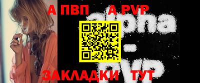 меф Донской