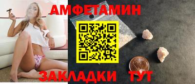 меф Донской