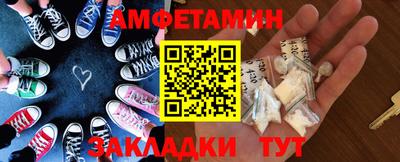соль ск Донецк