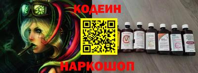 соль ск Донецк