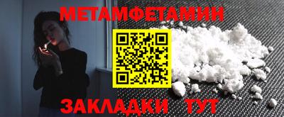 соль ск Донецк