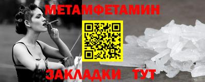 меф Донской