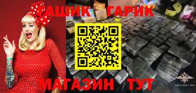 соль ск Донецк