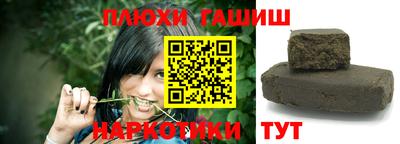 тгк Гусь-Хрустальный