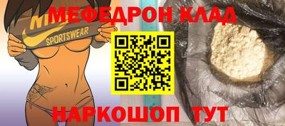 соль ск Донецк