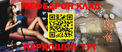 меф Донской