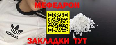 меф Донской
