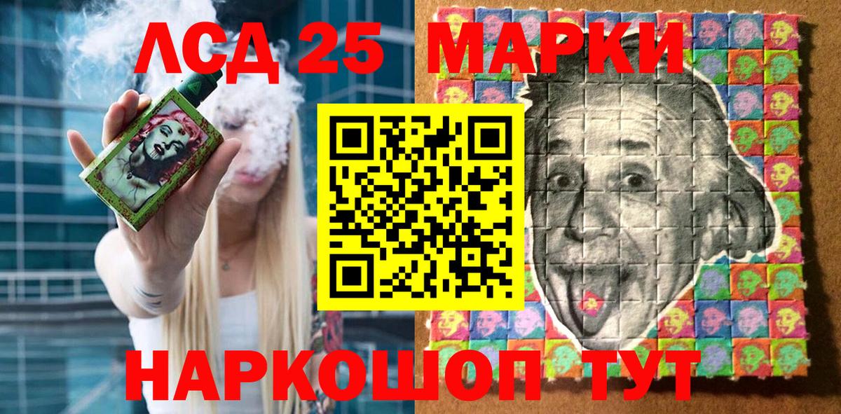 Наркотические марки 1500мкг  Вход с VPN  Наркотические марки 1500мкг  Ноябрьск 