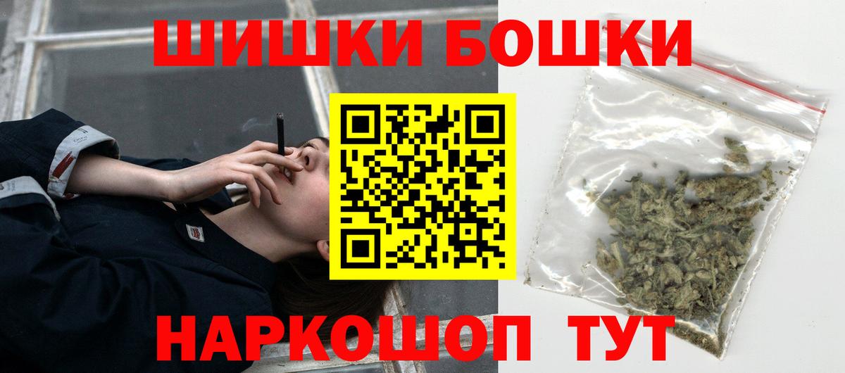 Марихуана SATIVA & INDICA Ноябрьск