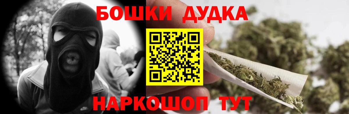 Канабис White Widow  Канабис планчик  Ноябрьск  Вход с VPN  Бошки Шишки конопля 
